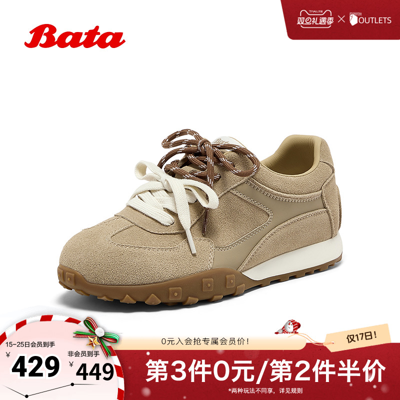 牛剖皮双色鞋带休闲运动鞋