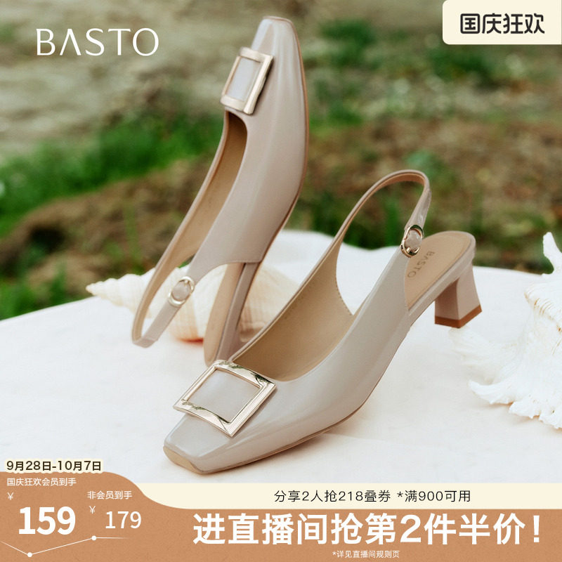 百思图2026夏季新款后空凉鞋简约时尚通勤方头粗跟女鞋K6118BH6