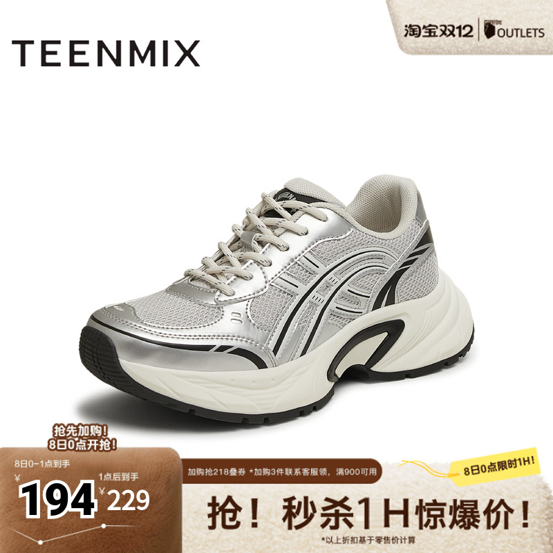 休闲系带厚底百搭