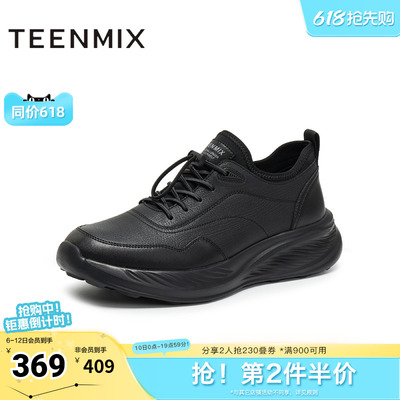 天美意冬新款商场同款休闲复古百搭男休闲运动鞋FDU17DM5