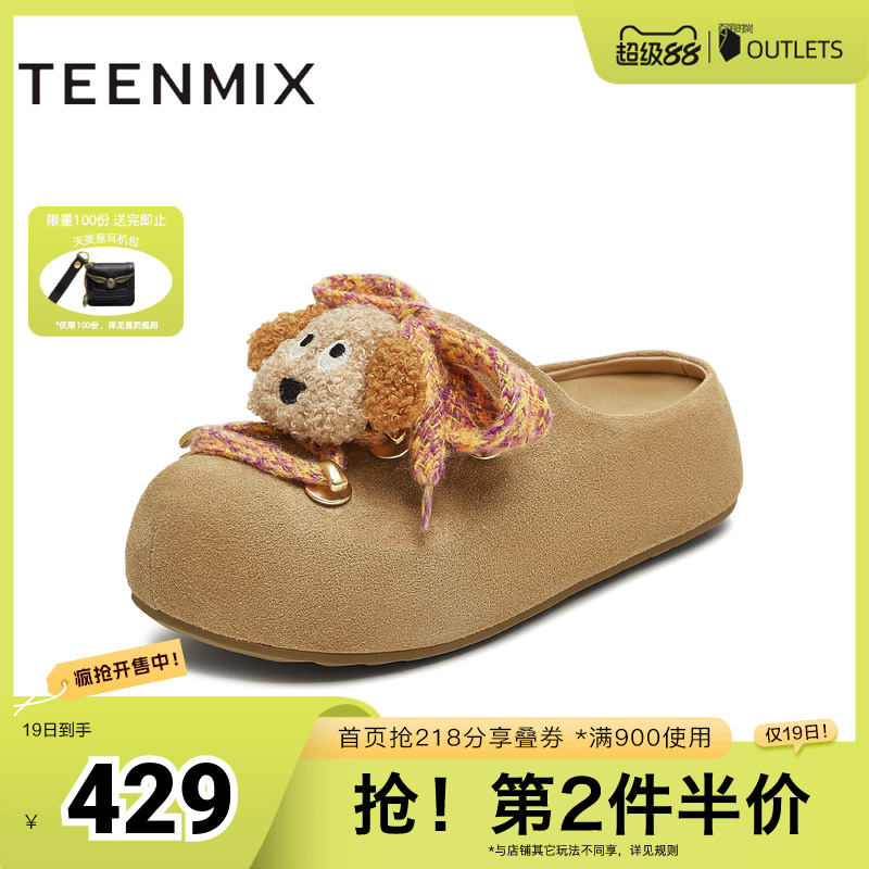 休闲可爱，简约百搭