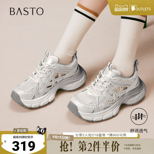 时尚潮流简约舒适