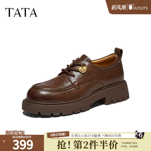 简约系带