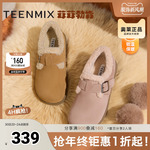 天美意厚底加绒毛毛鞋勃肯鞋女雪地靴短靴棉鞋2024冬新款KMZ05DM4