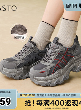 百思图2026春季新款老爹鞋时尚潮流运动增高女休闲鞋B1072AM6