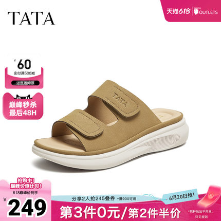 TATA他她休闲凉鞋女士夏季新款厚底增高妈妈凉鞋沙滩鞋CUA01BT5