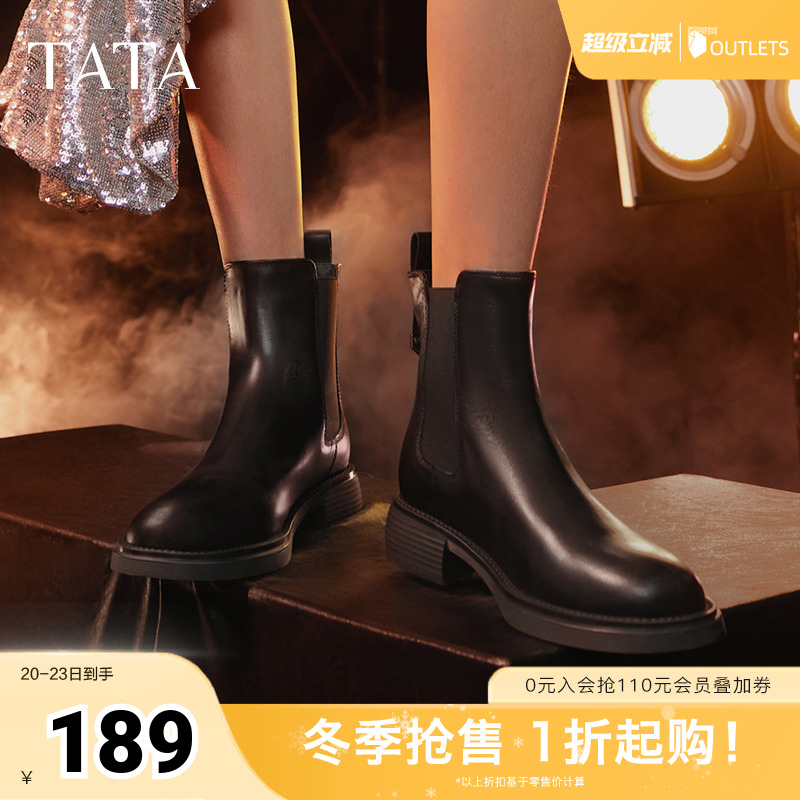 牛皮百搭圆头拼接切尔西靴