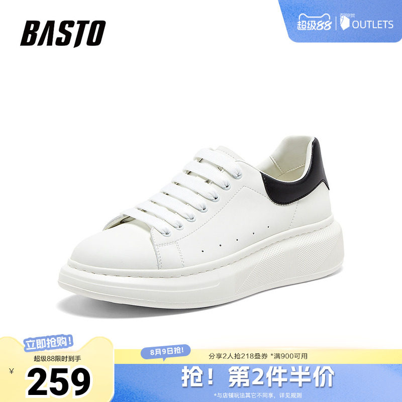 百思图春夏季新款时尚户外运动小白鞋厚底圆头男休闲鞋DJA01AM4
