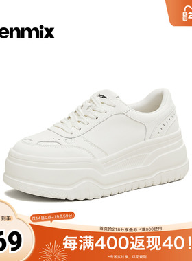 天美意2026春新款运动简约百搭厚底板鞋女休闲鞋KB107AM6