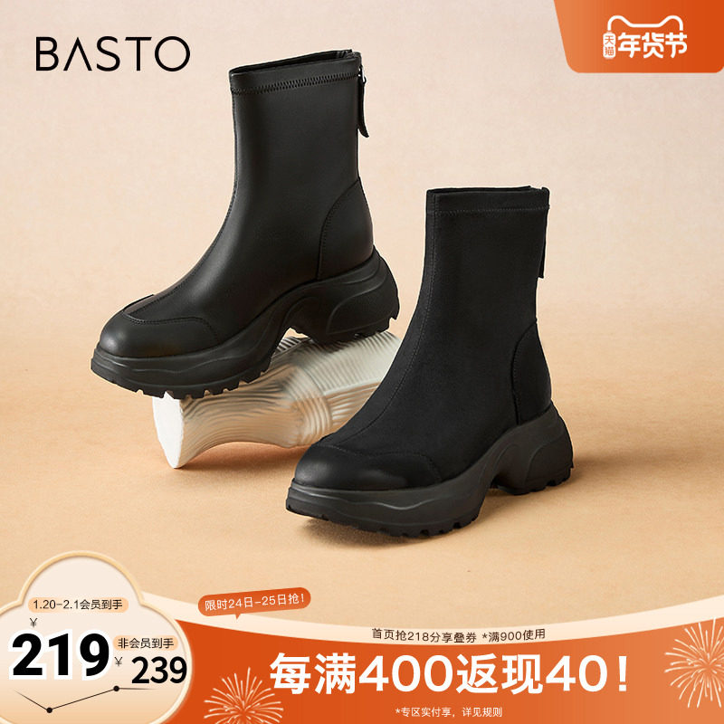 百思图冬季新款商场同款户外运动时装靴厚底女短靴S6061DD4,女鞋,时装靴,淘宝优惠券,粉丝福利购,淘宝优惠卷