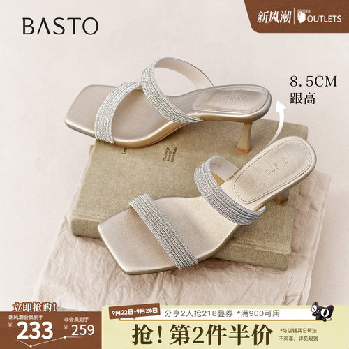 时尚潮流简约舒适