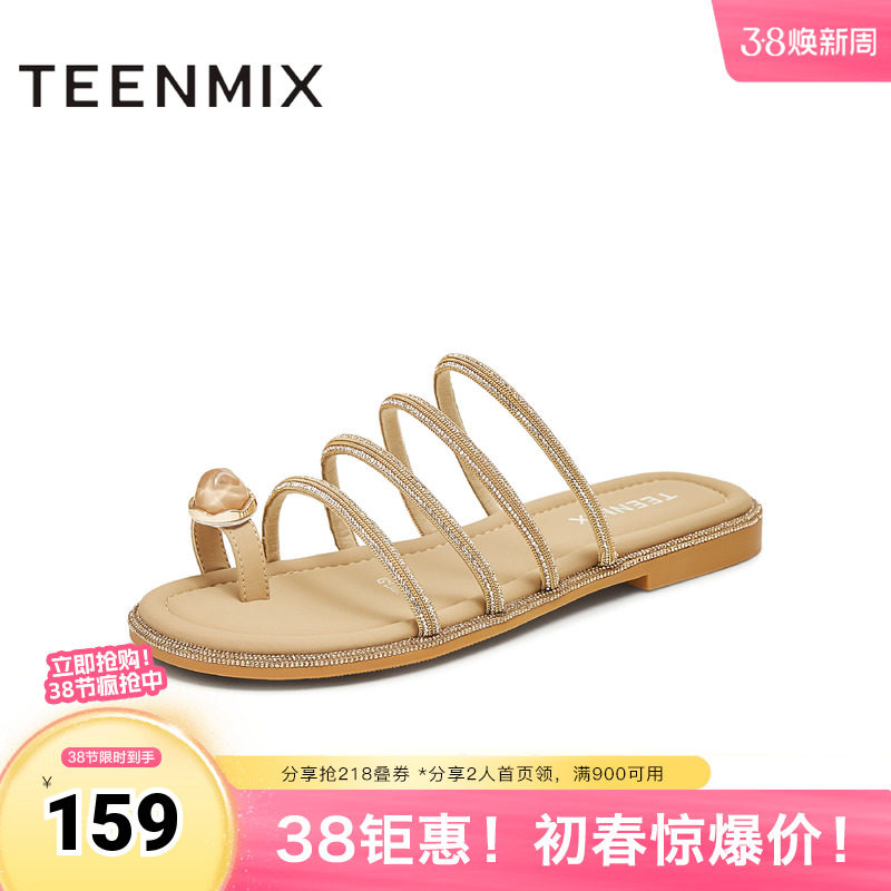 天美意2025新款舒适海边沙滩鞋平底拖鞋半拖女一字拖KT091BT5