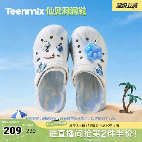 休闲百搭，舒适潮流