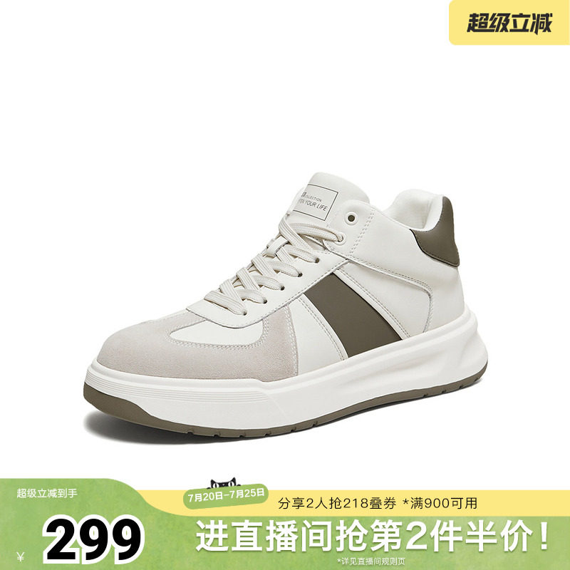 百思图秋冬季新款高帮板鞋时尚潮流户外运动男休闲鞋2552ADD5
