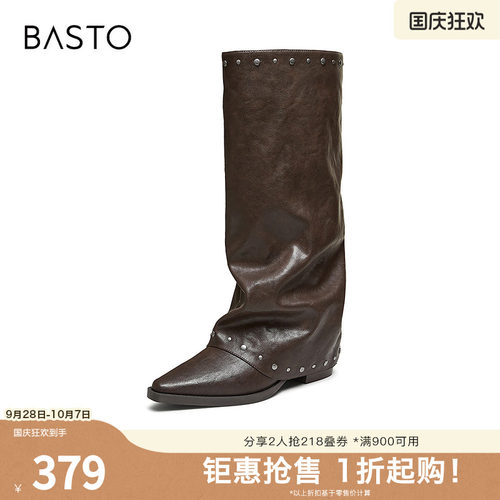 时尚潮流简约舒适