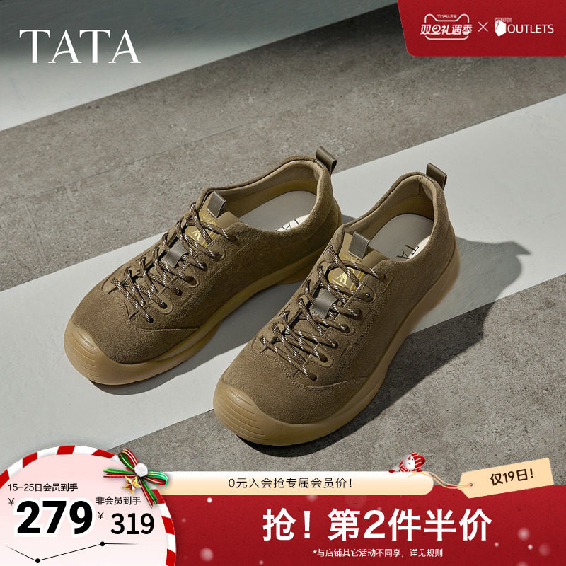 TATA他她男鞋2025年秋季舒适百搭休闲鞋新款棕色工装鞋子PFM01CM5