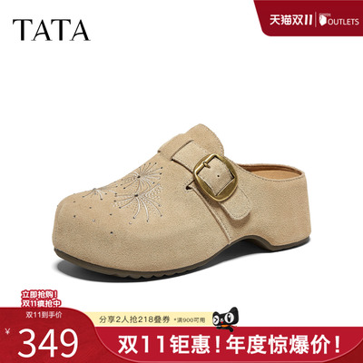 TATA他她一脚蹬勃肯鞋女杏色2026秋季新款外穿软底拖鞋子CML14CH6