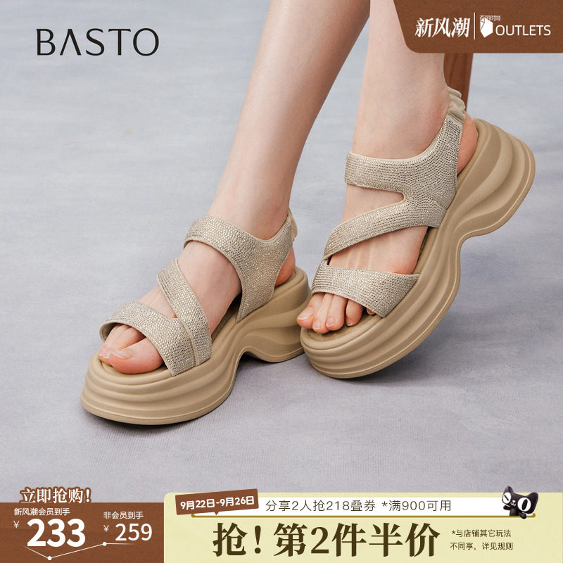 百思图2026夏季新款老爹运动凉鞋时尚休闲户外女鞋BP575BL6