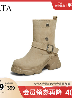 TATA他她喵爪雪地靴2025冬季新款时装靴百搭靴子女休闲靴CEG11DZ5