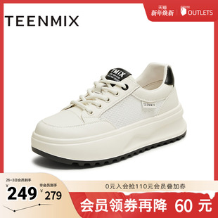 BJ563BM5 休闲百搭厚底系带舒适女板鞋 天美意2025新款 商场同款