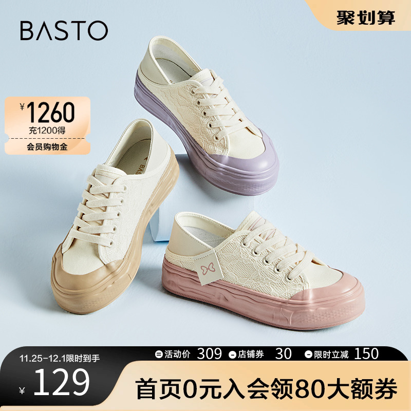 百思图2023夏季新款商场同款时髦运动休闲帆布鞋女休闲鞋VA317BM3