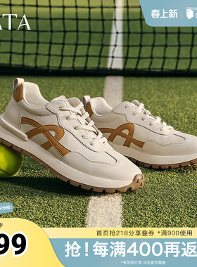 TATA他她复古休闲运动鞋男鞋厚底阿甘鞋小白鞋春新款73G22AM5奥莱