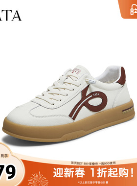 TATA他她男鞋2025冬季新款舒适百搭休闲鞋运动阿甘德训鞋OFH01CM5