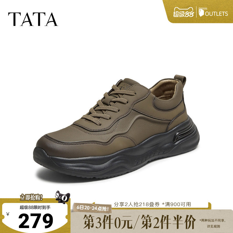TATA/他她春商场同款舒适百搭休闲男鞋新款74N21CM5奥莱