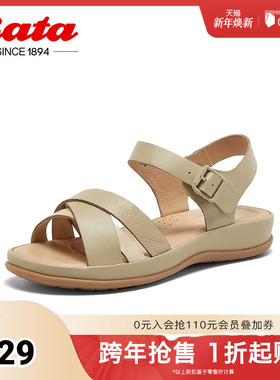 Bata一字带凉鞋女夏季商场新款羊皮百搭厚底通勤凉鞋AVX03BL4