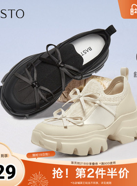 百思图2025夏季新款商场同款时尚厚底增高老爹鞋女休闲鞋UTJ01BM5