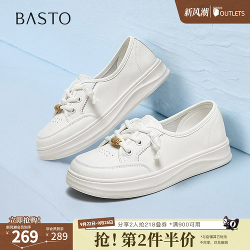 时尚潮流简约舒适