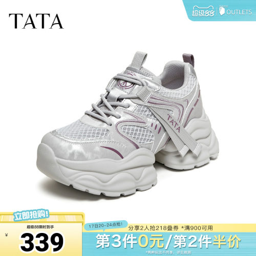 时尚休闲百搭