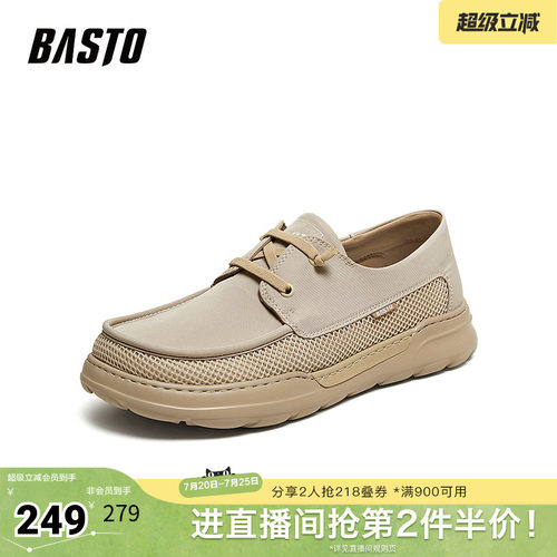 时尚潮流简约舒适