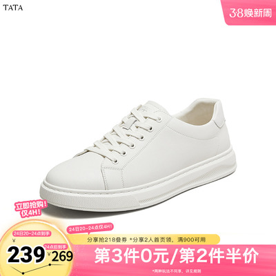 TATA/他她奥莱秋休闲男士简约百搭板鞋新款VNQ01CM4