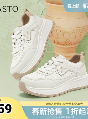 百思图2026春季新款商场同款阿甘鞋时尚运动女休闲鞋D3853AM6