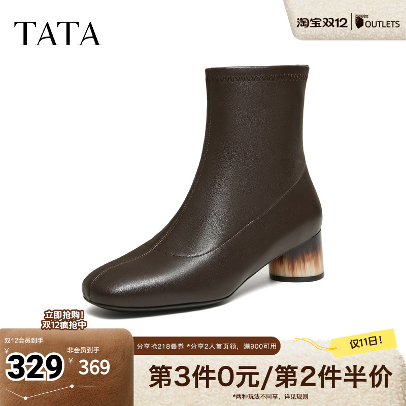 百搭通勤时装靴