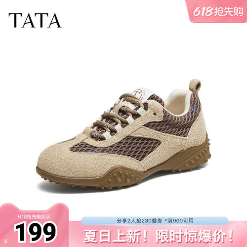 百搭阿甘鞋女休闲运动鞋