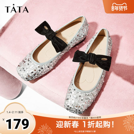 Tata他她法式气质玛丽珍鞋女鞋内增高浅口单鞋2025秋新款7BX01CQ4