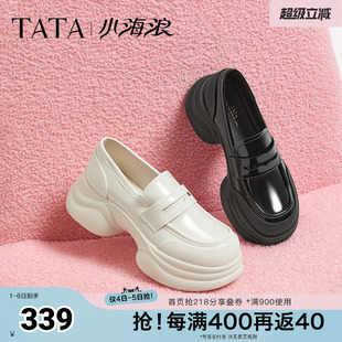 TATA他她小海浪休闲厚底乐福鞋 子小皮鞋 2024秋冬新款 CCJ01CA5 女鞋