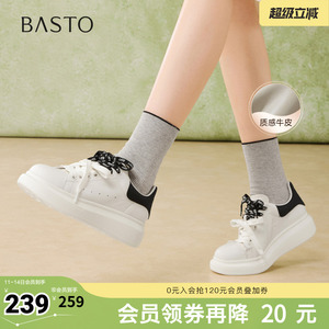 百思图2026春季新款商场同款小白鞋时尚潮流运动女休闲想ZWZB6AM6