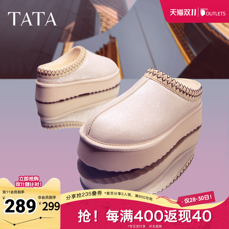 TATA他她高光暖织加绒毛