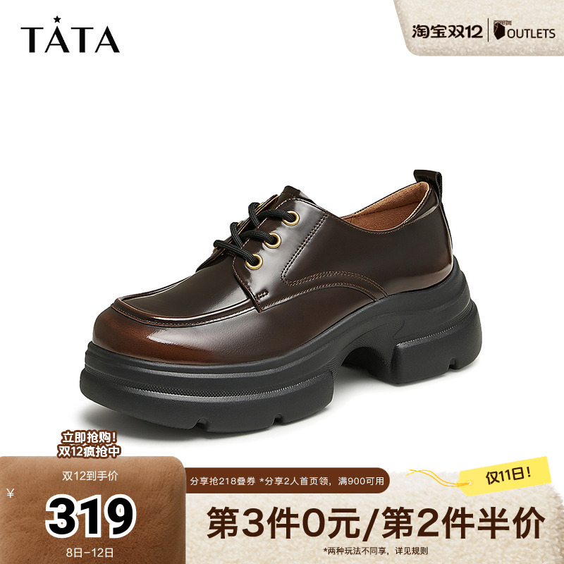 休闲单鞋商场同款TATA/他她