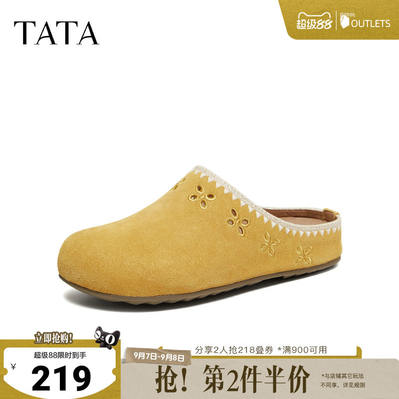 TATA他她勃肯鞋2026新款厚底女鞋外穿时尚拖鞋牛皮包头鞋KZA01AH6