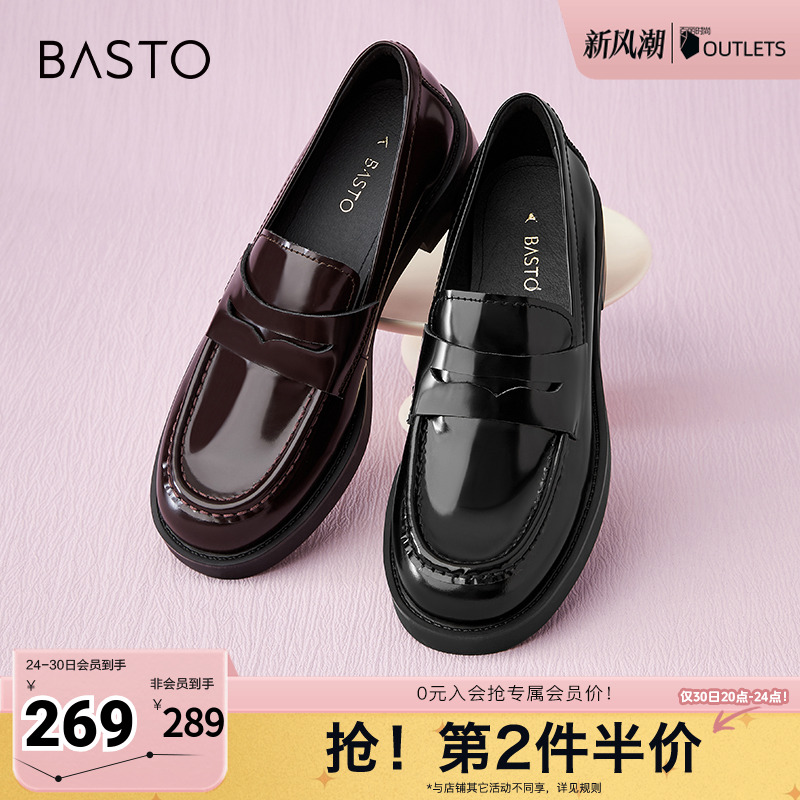 时尚潮流简约舒适