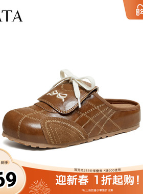 TATA他她女鞋2026春季新款勃肯鞋女鞋外穿拖鞋后空凉鞋7KI02AH6