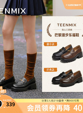 天美意春新款粗跟乐福鞋英伦学院复古女皮单鞋KE068CM5