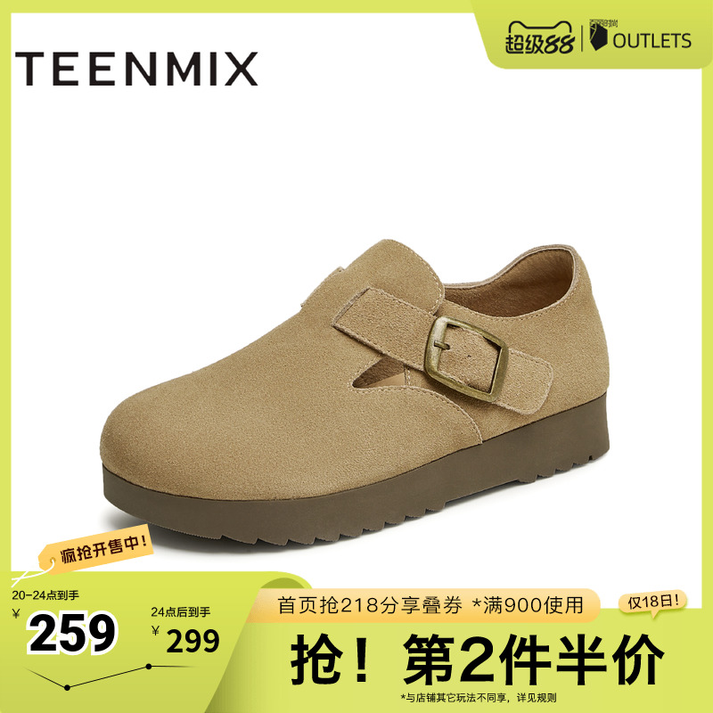 纯色百搭复古半拖