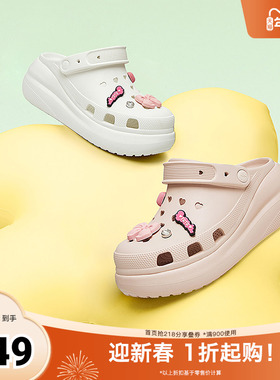 TATA/他她2025秋透气厚底软底休闲包头洞洞鞋DWGN1CH4奥莱