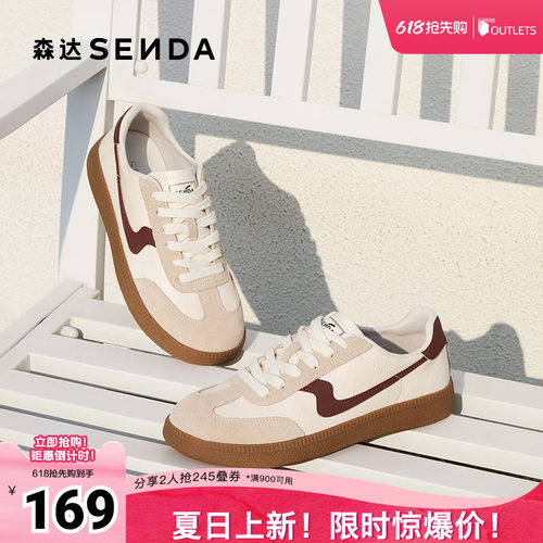 森达德训鞋女款春新拼接运动风户外休闲板鞋ZTF58AM5