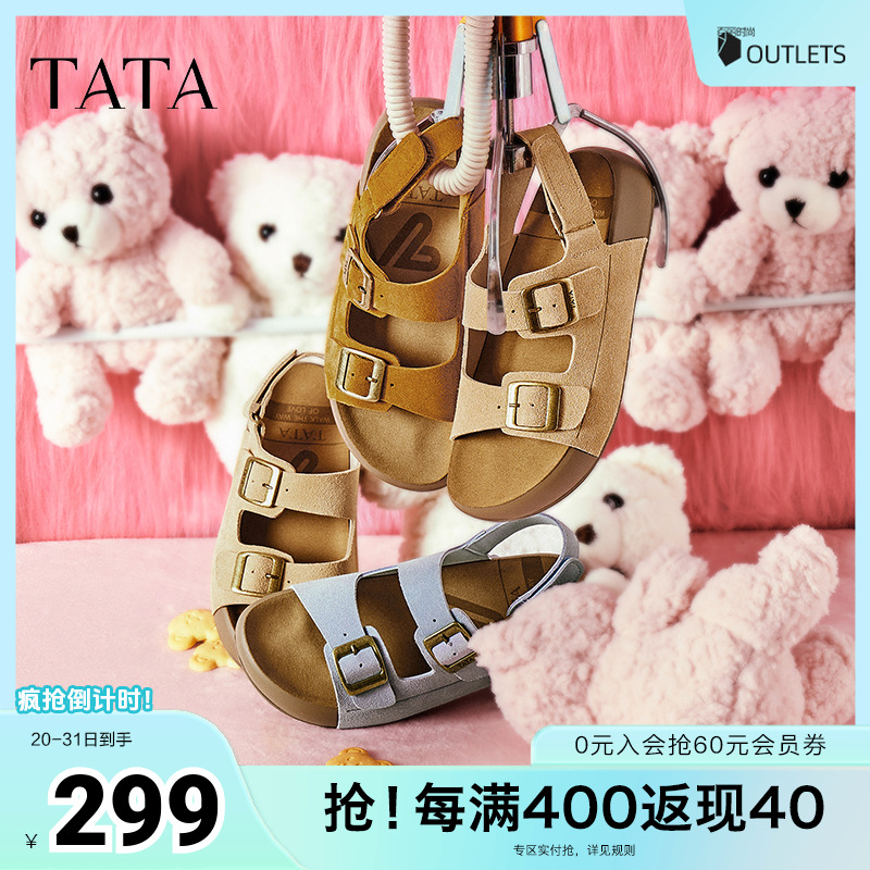 勃肯鞋女时尚凉鞋